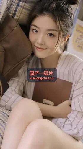 国产一级片 - 间谍一家亲剧场版